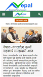 Mobile Screenshot of nepalenergyforum.com