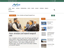 Tablet Screenshot of nepalenergyforum.com